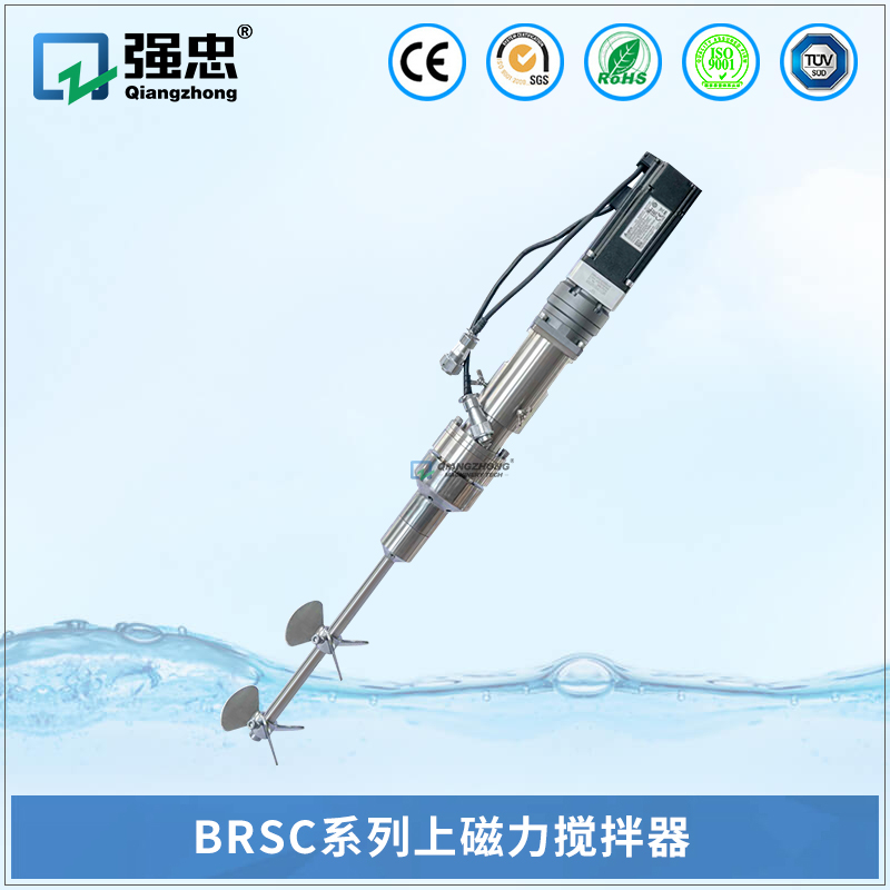 BRSC米兰(中国)上磁力搅拌器